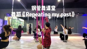 少兒鋼管舞課堂花絮 西安未央?yún)^(qū)盛龍廣場零基礎(chǔ)鋼管舞培訓(xùn)教學(xué)