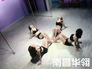 吉安鋼管舞培訓 快速就業指南與推薦機構